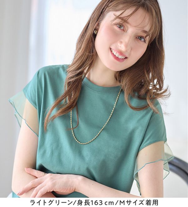 alotta（アロッタ）の「１枚でこなれ感！袖チュールデザイン綿混Ｔシャツ（Tシャツ）」｜詳細画像