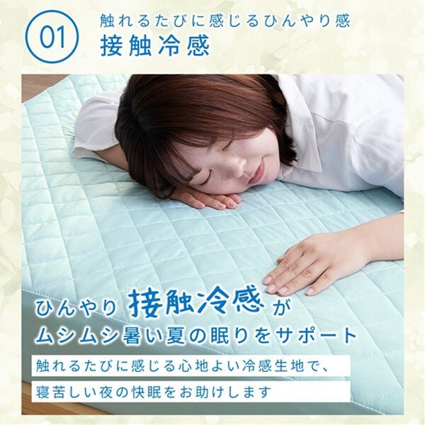 iellio（イエリオ）の「ひんやり冷感敷パッド一体型ＢＯＸシーツ＜洗える・接触冷感・抗菌防臭・時短・家事楽・ボックスシーツ・寝苦しさ対策＞（ボックスシーツ・ベッドシーツ）」｜詳細画像