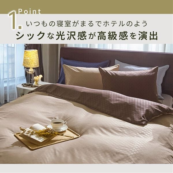 iellio（イエリオ）の「ホテルテイストリバーシブル布団カバーリング＜掛布団カバー・フィットシーツ・ボックスシーツ・枕カバー・１年中快適＞（敷布団カバー・シーツ）」｜詳細画像