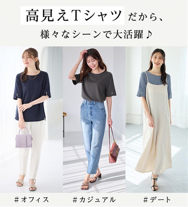 alotta（アロッタ）の「【選べる袖丈】柔らか綿混素材パール調ボタンＴシャツ（カットソー）」｜詳細画像