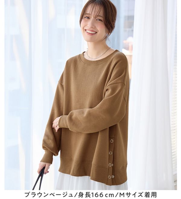 Viola e Viola（ヴィオラ エ ヴィオラ）の「大人の抜け感裏起毛サイドボタントップス（トレーナー・スウェット）」｜詳細画像