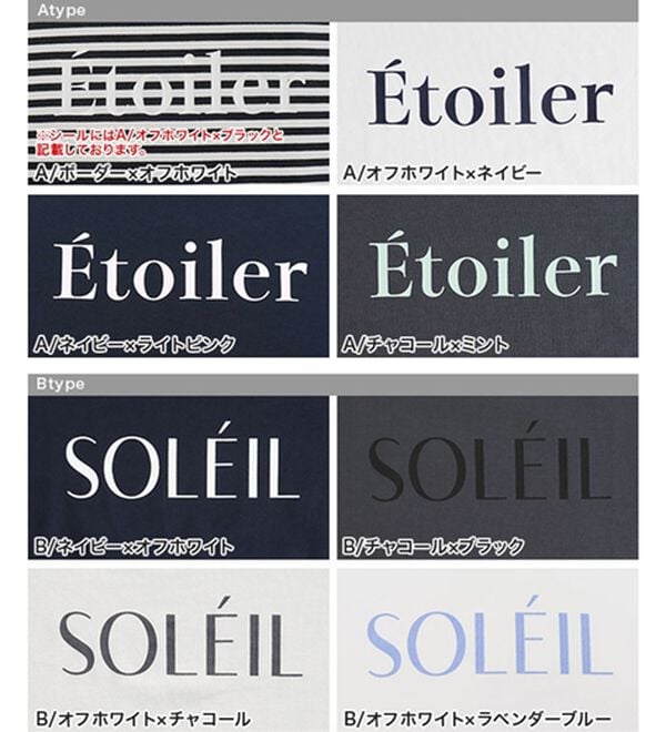 Pierrot（ピエロ）の「【イージーケア】選べるロゴＴシャツ（Tシャツ）」｜詳細画像