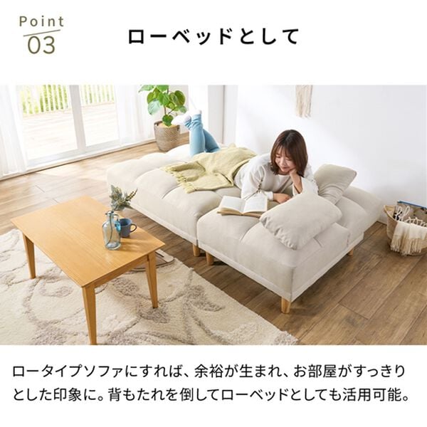 テーブル付3WAYソファベッド＜3人掛け・クッション付・ドリンク