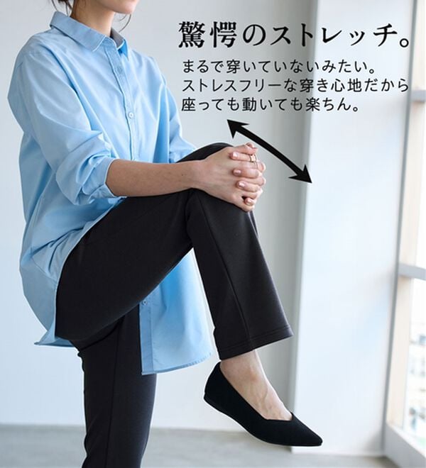 BELLUNA（ベルーナ）の「【選べる股下】ジャストフィットらくらくパンツ（フルレングスパンツ）」｜詳細画像