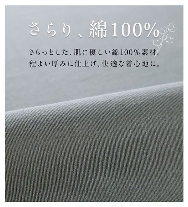 綿100腰まわりゆったりリブデザインチュニック - ベルーナ【公式】