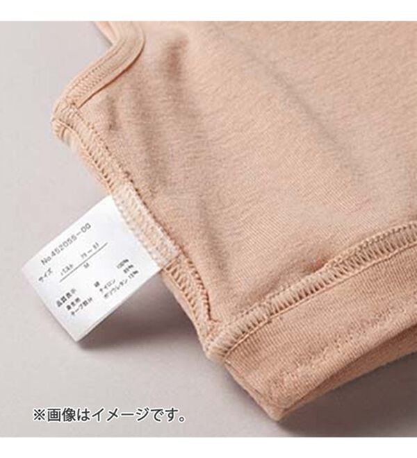 LAVIENNE（ラヴィエンヌ）の「【吸汗速乾】綿１００％オーガニックコットンハーフトップブラ・リブショーツ（別売）（ブラジャー）」｜詳細画像