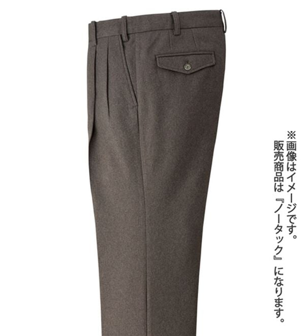 「裾上げ済裏起毛すっきりシルエットスラックス　ノータック（メンズスラックス）」｜ブラウン