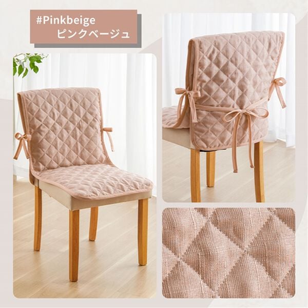 iellio（イエリオ）の「はっ水麻風チェアカバー滑り止め付＜汚れ防止・キズ隠し・撥水・オールシーズン＞（チェアカバー・チェアパッド）」｜詳細画像