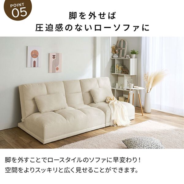 テーブル付3WAYソファベッド＜3人掛け・クッション付