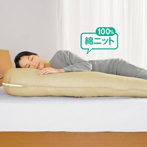 「包み込まれる幸せＵ字抱き枕（枕）」｜詳細画像