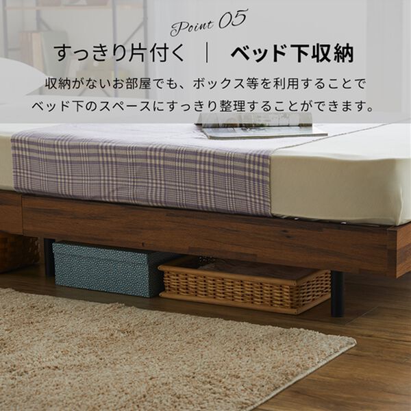 iellio（イエリオ）の「スタイリッシュすのこベッド＜シングルベッド＞（ベッド）」｜詳細画像