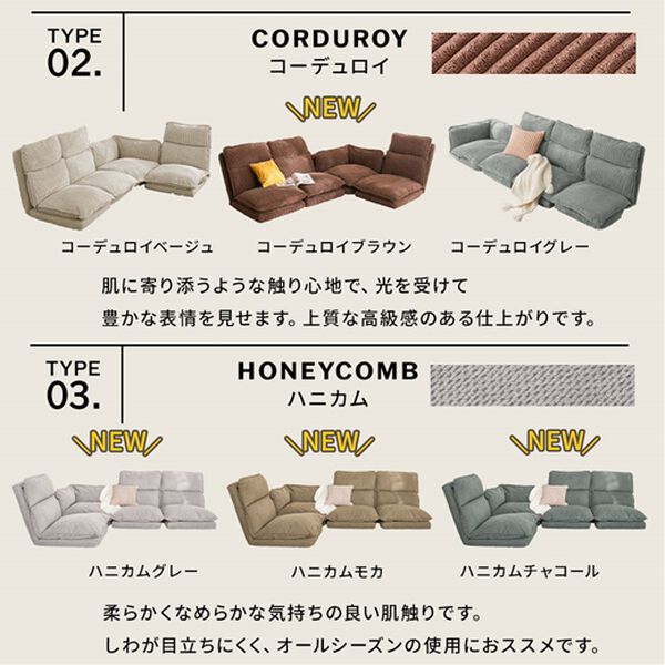 iellio（イエリオ）の「リクライニングフロアコーナーソファ＜ローソファ・ハイバック・リクライニングソファ・２人掛け・３人掛け・引っ越し・新生活＞（ソファ）」｜詳細画像