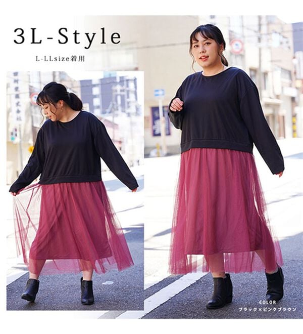 A HAPPY MARILYN（アハッピーマリリン）の「【Ｌ～６Ｌ】ゆるっと着られるチュールスカートドッキングワンピース（ドッキングワンピース）」｜詳細画像