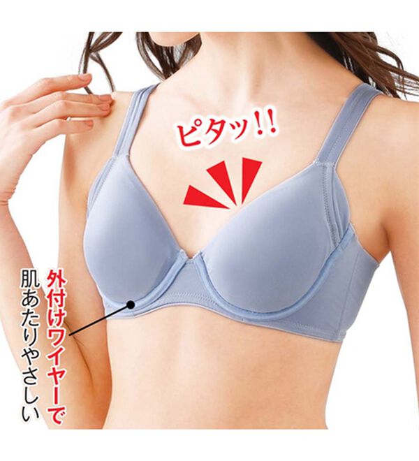 LAVIENNE（ラヴィエンヌ）の「【２色組】そげ胸さんのピタッとフィットブラ（ブラジャー）」｜詳細画像