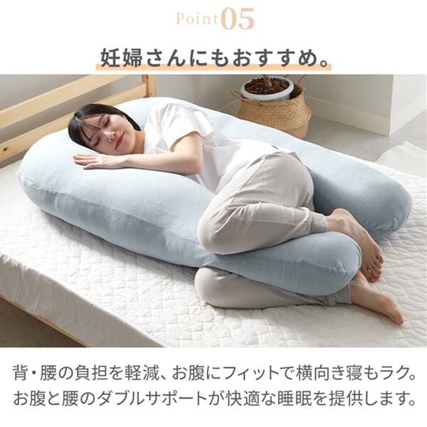 iellio（イエリオ）の「Ｕ字抱き枕＜年中使いやすいタオル生地・包み込まれる幸せシリーズ＞＜お昼寝枕・マタニティ枕・クッション・背あて＞（枕）」｜詳細画像