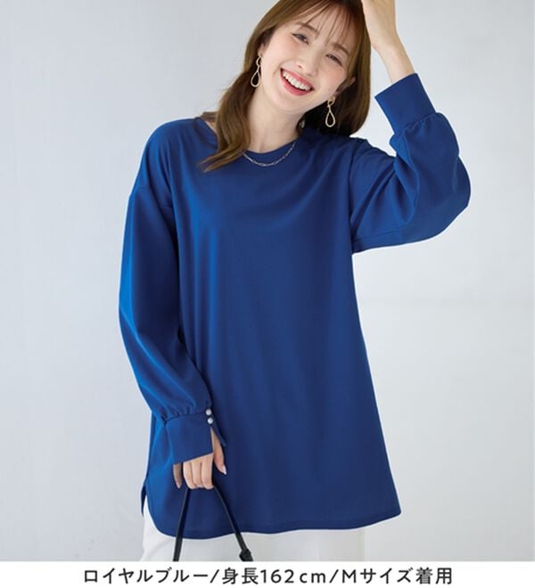 alotta（アロッタ）の「【６つの機能付】隠して上品見え！裾ラウンドチュニック（チュニック）」｜詳細画像