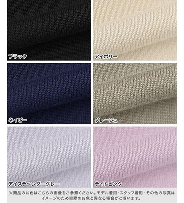 Pierrot（ピエロ）の「【選べるネック】シルクタッチバルーンニット（ニット・セーター）」｜詳細画像