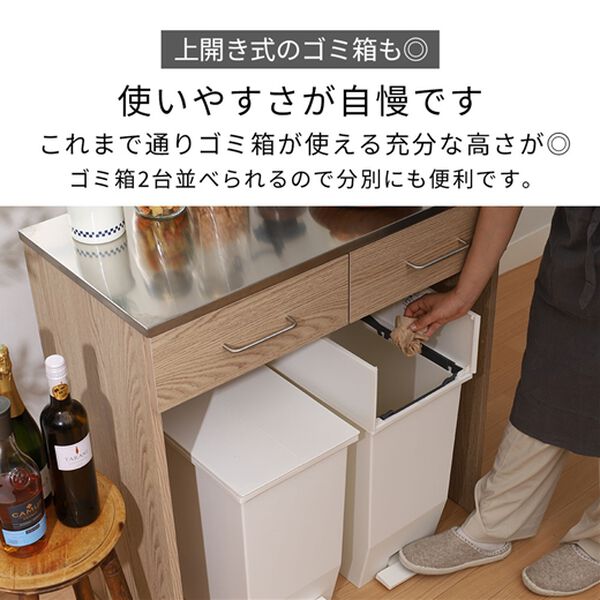 iellio（イエリオ）の「ステンレス天板ゴミ箱カウンター＜家電収納レンジ台・デッドスペース収納・作業台・木目調・ゴミ箱上収納＞（調理台・キッチンカウンター）」｜詳細画像
