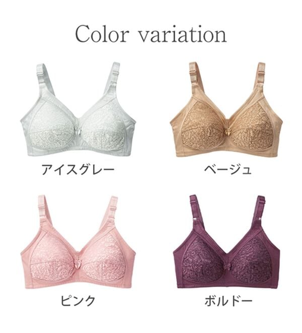 LAVIENNE（ラヴィエンヌ）の「すっぽり包んでスッキリノンワイヤーブラ（ブラジャー）」｜詳細画像