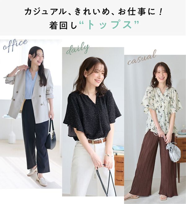 Viola e Viola（ヴィオラ エ ヴィオラ）の「【選べる２丈】さらっと涼感フレアスリーブブラウス（ブラウス）」｜詳細画像