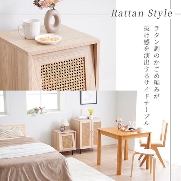 iellio（イエリオ）の「ラタン調フラップキャビネット＜フラップラック・サイドラック＞（リビング収納）」｜詳細画像