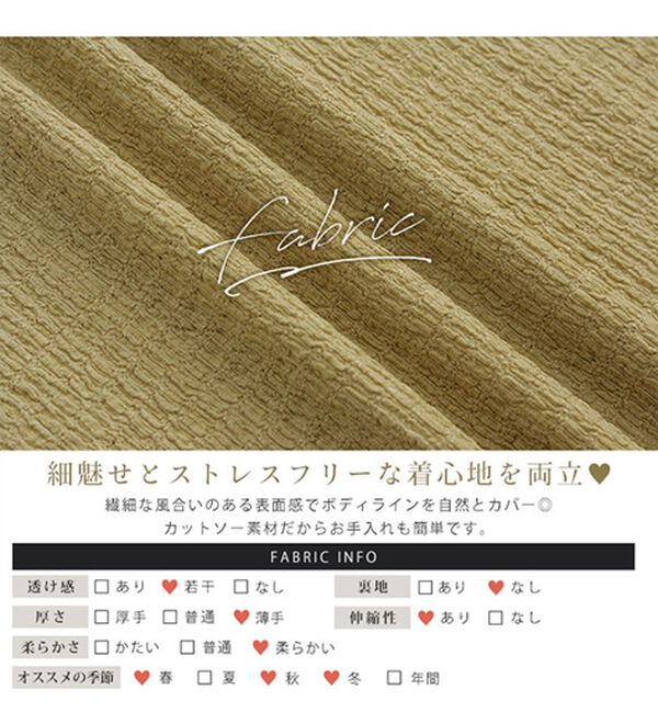 A HAPPY MARILYN（アハッピーマリリン）の「【Ｌ～６Ｌ】肩フリルＶネックカットプルオーバー【Ｍａｒｉｌｙｎ　Ｓｗｅｅｔ】（カットソー）」｜詳細画像