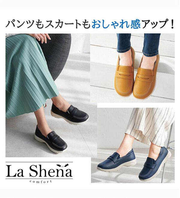 ルフラン（ルフラン）の「スニーカーみたいな快適ローファー＜ラシーナコンフォート＞（ローファー）」｜詳細画像
