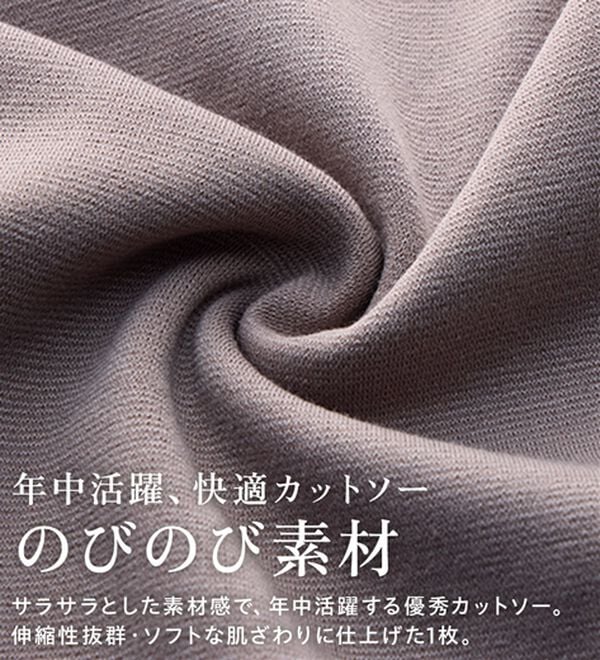 BELLUNA（ベルーナ）の「【選べる股下】ジャストフィットらくらくパンツ（フルレングスパンツ）」｜詳細画像