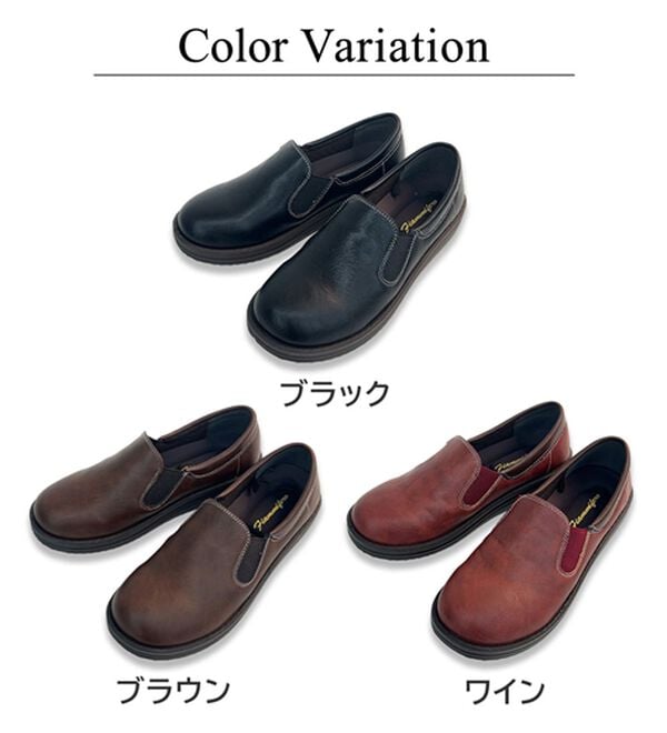 BELLUNA（ベルーナ）の「コロンと可愛い幅広サイドゴアスリッポン（スリッポン）」｜詳細画像