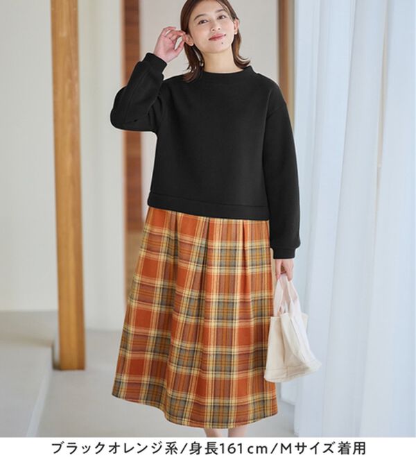 Viola e Viola（ヴィオラ エ ヴィオラ）の「楽ちんコーデドッキングワンピ（ドッキングワンピース）」｜詳細画像