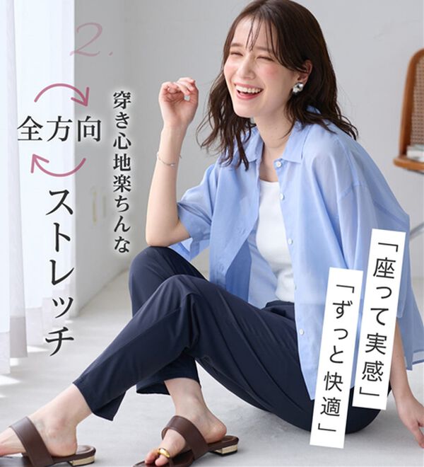 Viola e Viola（ヴィオラ エ ヴィオラ）の「さらテロ楽ちんテーパードパンツ【選べる丈】（フルレングスパンツ）」｜詳細画像