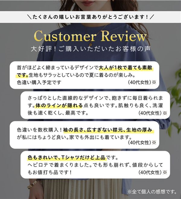 RANAN（ラナン）の「【選べる袖丈】＜BC＞綿100％プチハイネックＴシャツ（カットソー）」｜詳細画像