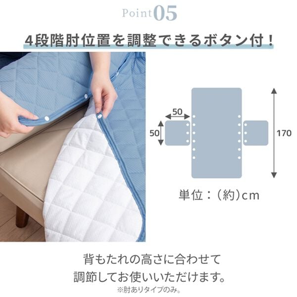 iellio（イエリオ）の「もちもちひんやり冷感抗菌防臭ソファカバー＜接触冷感・吸水速乾・ソファーカバー＞（ソファーカバー）」｜詳細画像