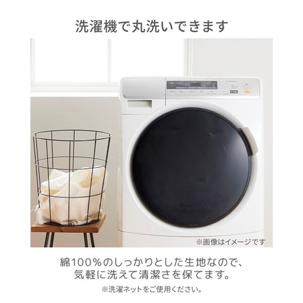 iellio（イエリオ）の「綿１００％北欧風柄布団カバーリング＜アンファ＞（敷布団カバー・シーツ）」｜詳細画像