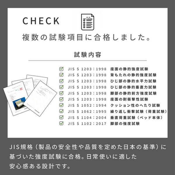 iellio（イエリオ）の「木脚３ｗａｙソファベッド（ソファ）」｜詳細画像