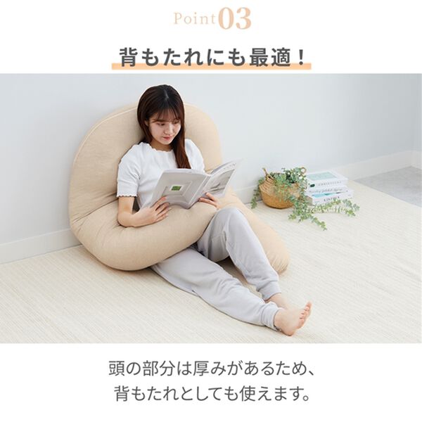 iellio（イエリオ）の「Ｕ字抱き枕＜年中使いやすいタオル生地・包み込まれる幸せシリーズ＞＜お昼寝枕・マタニティ枕・クッション・背あて＞（枕）」｜詳細画像