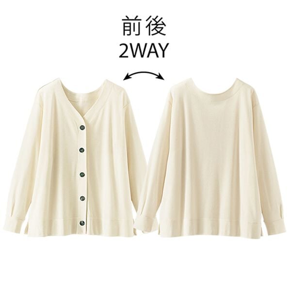 BELLUNA（ベルーナ）の「【UNDOVE】＜日本製＞マルチ機能２ＷＡＹカーディガン（その他カーディガン）」｜詳細画像