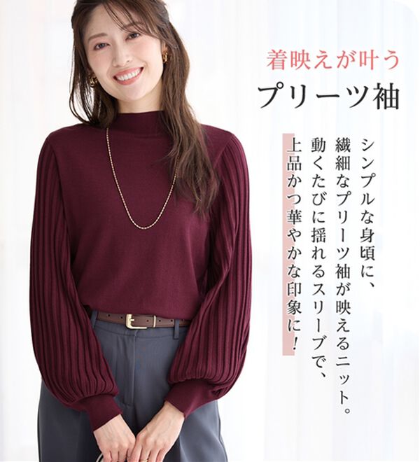 alotta（アロッタ）の「【毛玉になりにくい】大人上品袖プリーツニット（ニット・セーター）」｜詳細画像