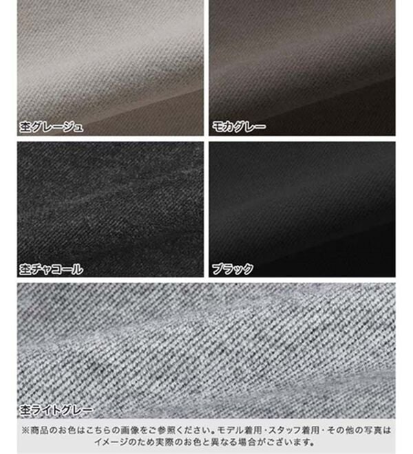 Pierrot（ピエロ）の「ウールタッチジャンパースカート（ジャンパースカート）」｜詳細画像