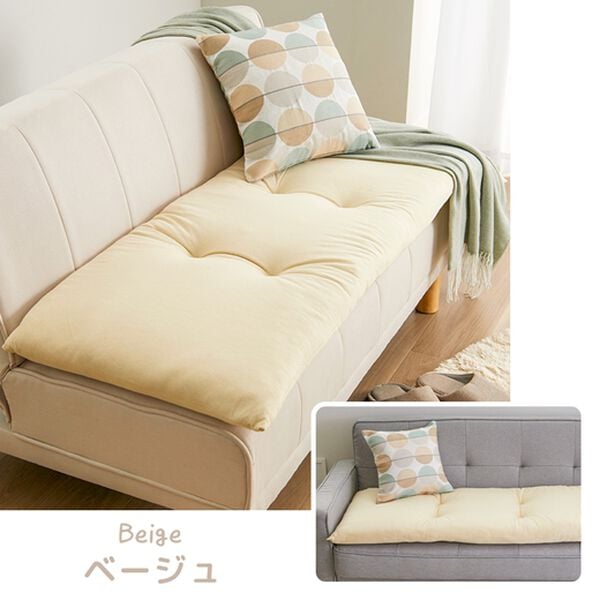 iellio（イエリオ）の「１年中使える！綿１００％ふんわりソファパッド＜ごろ寝マット・長座布団・固わた入り・洗濯可能＞（クッション・クッションカバー）」｜詳細画像