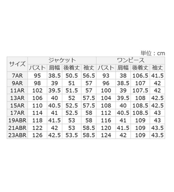 BELLUNA（ベルーナ）の「北陸ジャカードワンピースアンサンブル（パール調アクセ付き）（ブラックフォーマル（喪服・礼服））」｜詳細画像