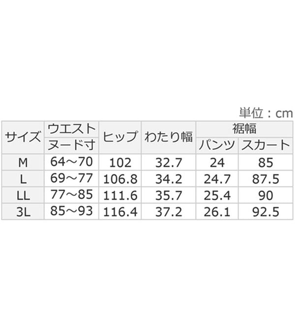ルフラン（ルフラン）の「涼風まとう＊りらさらパン（その他パンツ）」｜詳細画像
