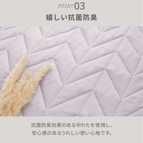 iellio（イエリオ）の「はっ水抗菌防臭ウレタン入りラグ（カーペット）」｜詳細画像