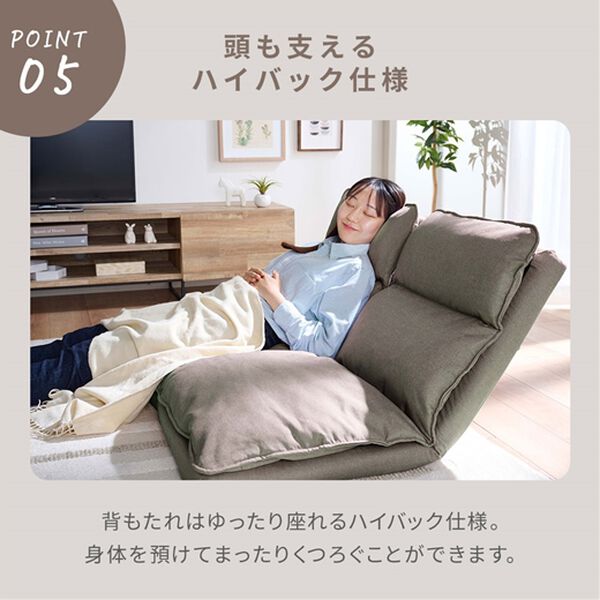 iellio（イエリオ）の「リクライニングフロアコーナーソファ＜ローソファ・ハイバック・リクライニングソファ・２人掛け・３人掛け・引っ越し・新生活＞（ソファ）」｜詳細画像