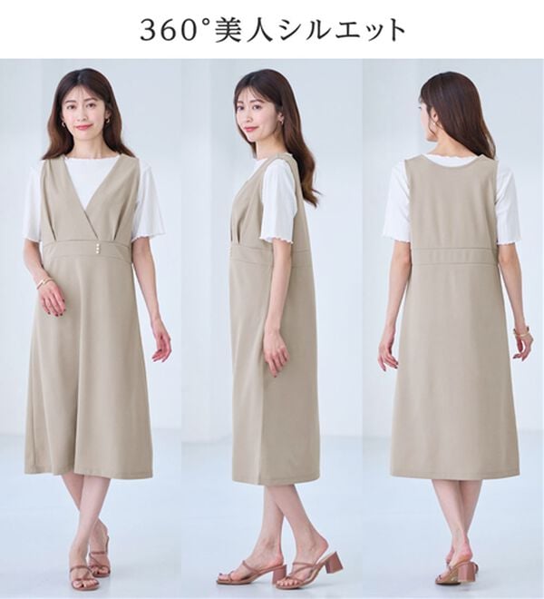 アルベロベロ新品♥️ビジュビーズが素敵ジャンパースカートゆったり定価30450円 4つの機能付】上品カシュクールジャンパースカート - ベルーナ【公式】