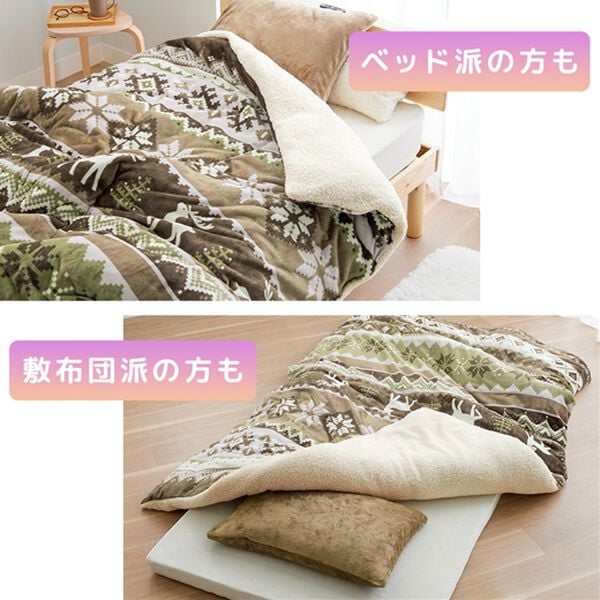 iellio（イエリオ）の「もこもこボアとフランネルの毛布にもなるあったか布団カバー＜フランネル・北欧調・肌ざわり＞（掛布団カバー）」｜詳細画像
