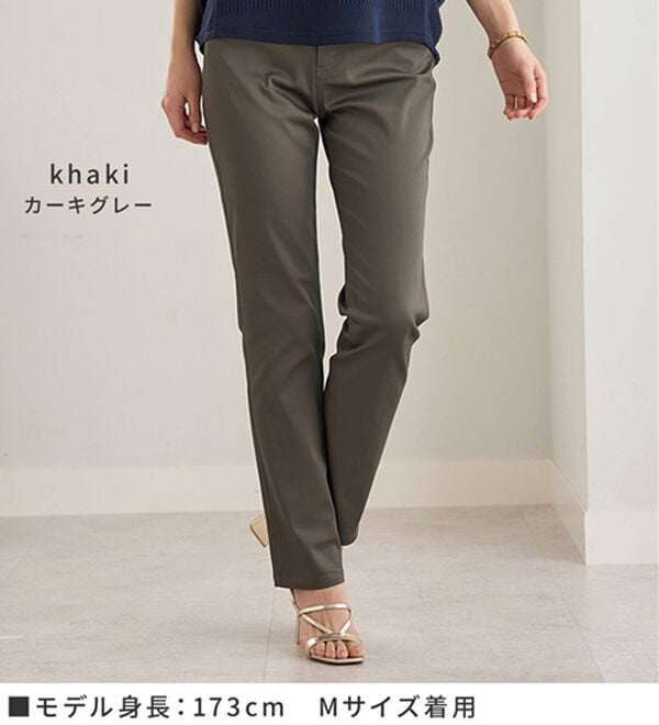 BELLUNA（ベルーナ）の「サラリ速乾！綿サテンストレッチカラーパンツ（フルレングスパンツ）」｜詳細画像