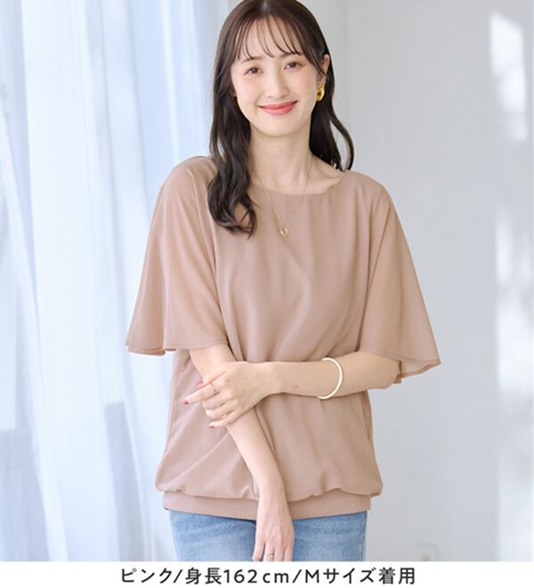 alotta（アロッタ）の「インナー付きドルマンブラウス（ブラウス）」｜詳細画像