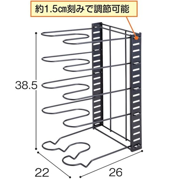 「縦横使えるフライパンスタンド（キッチン整理用品）」｜詳細画像
