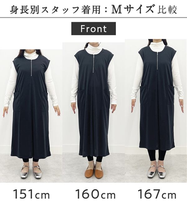 なめらかポンチ Iラインジャンスカ - ベルーナ【公式】